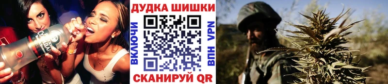 Наркошоп купить Конопля  СК  ГАШИШ  Меф  Заозёрный