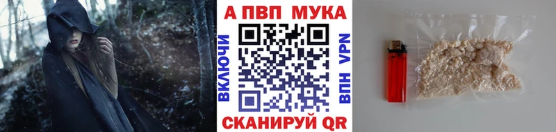 Alpha-PVP СК КРИС  Купить где  Заозёрный 