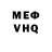 Первитин пудра Shtorm54 RUS