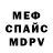 АМФЕТАМИН VHQ Stas Tesmeneckis