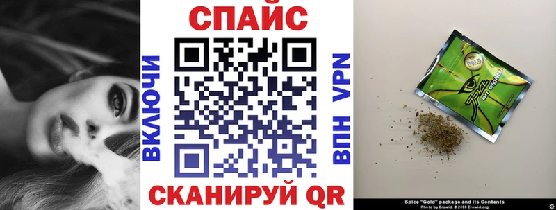 Купить закладки  Заозёрный  БУТИРАТ вода 