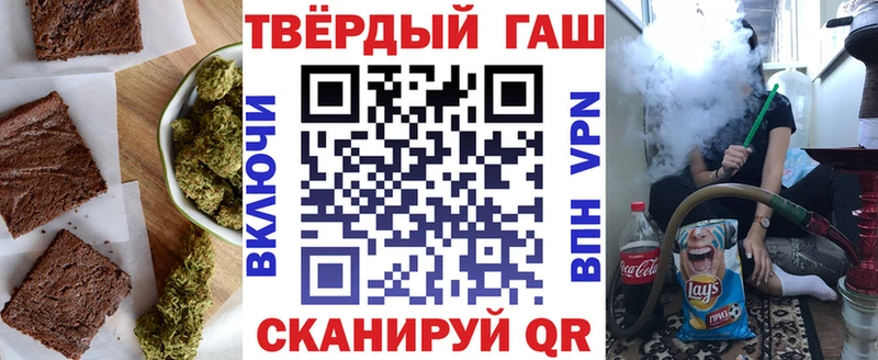Печенье с ТГК марихуана  Купить  Заозёрный 