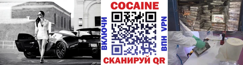 Кокаин Колумбийский  Купить где  Заозёрный 