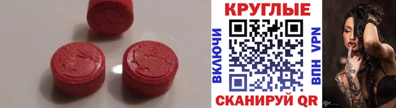 Купить  Заозёрный  Экстази ешки 