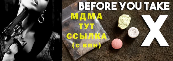 скорость mdpv Зерноград