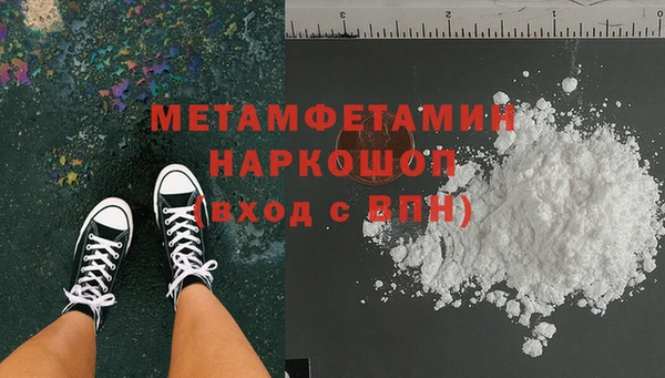 гидра Зеленодольск