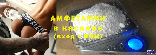 МДМА Зеленокумск