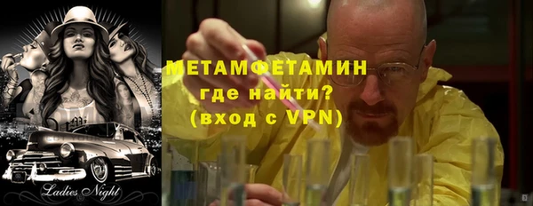 гидра Зеленодольск