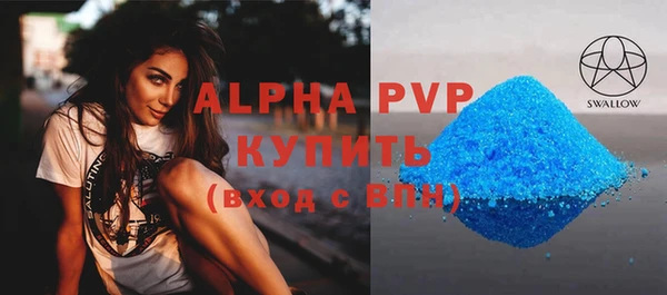 скорость mdpv Зерноград