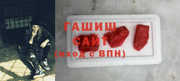МДМА Зеленокумск