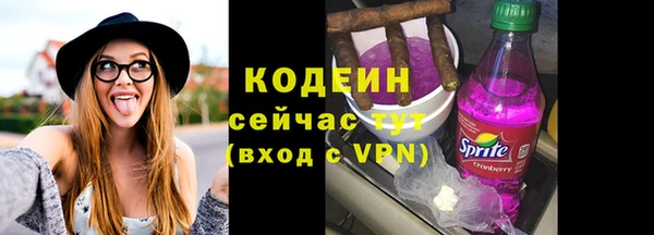 МДМА Зеленокумск