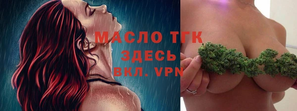 МДМА Зеленокумск