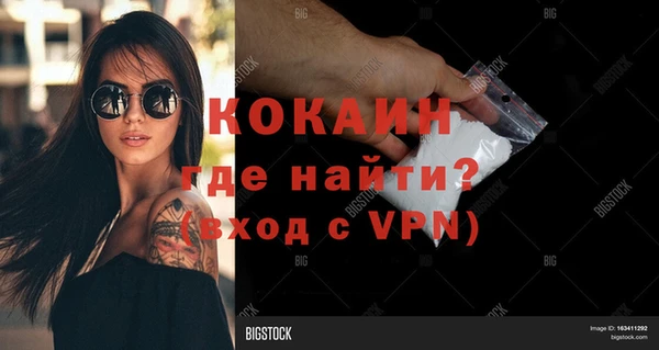 МДМА Зеленокумск