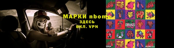 МДМА Зеленокумск