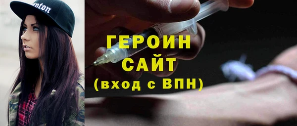 гидра Зеленодольск