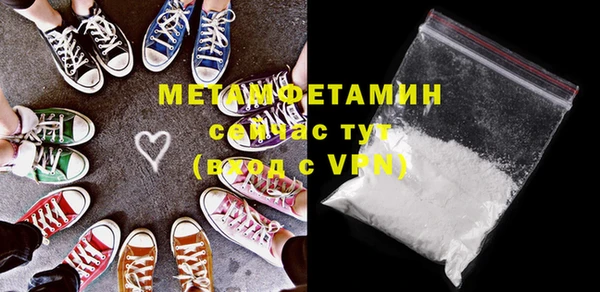 гидра Зеленодольск