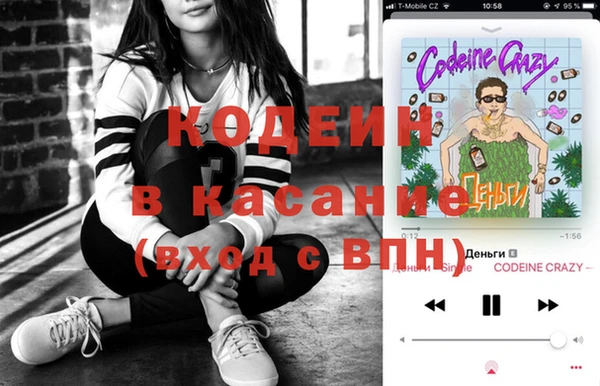 гидра Зеленодольск