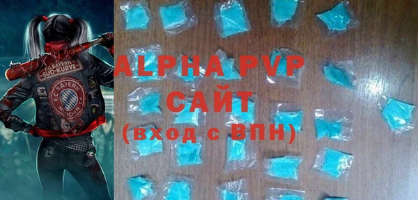 гидра Зеленодольск