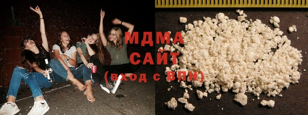 МДМА Зеленокумск