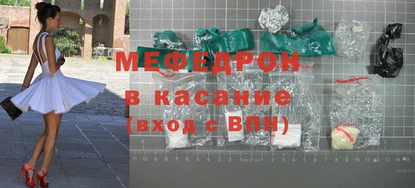 гидра Зеленодольск