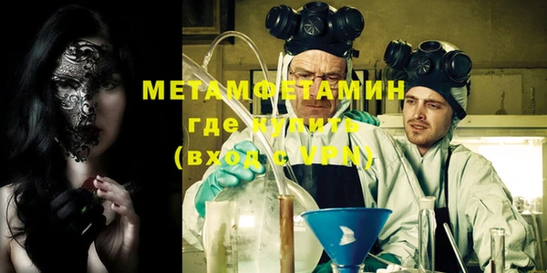 МДМА Зеленокумск