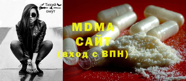 МДМА Зеленокумск