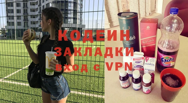 МДМА Зеленокумск