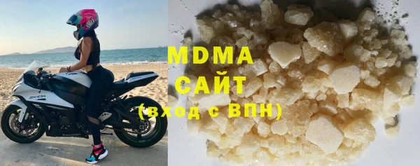 МДМА Зеленокумск