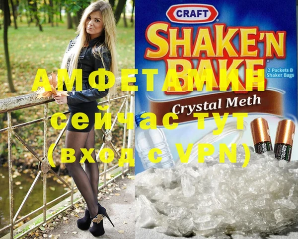 МДМА Зеленокумск