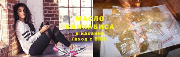 МДМА Зеленокумск