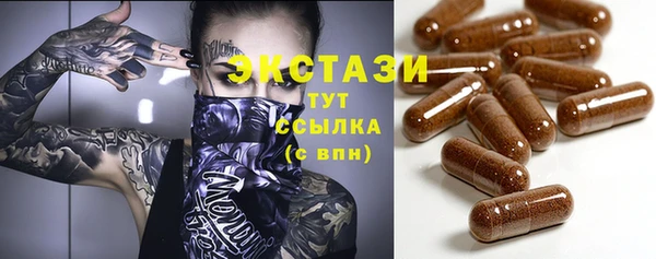 МДМА Зеленокумск