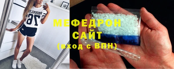 гидра Зеленодольск