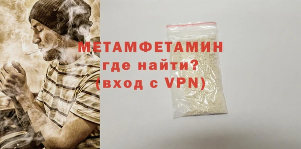 гидра Зеленодольск