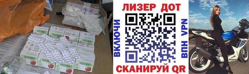 Купить где  Заозёрный  ЛСД экстази кислота 