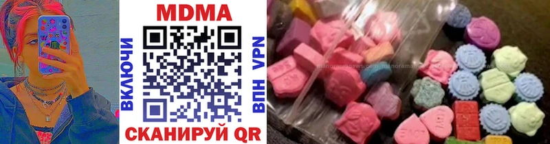 Купить  Заозёрный  MDMA молли 