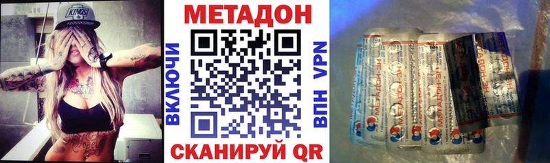 Купить закладки  Заозёрный  Метадон белоснежный 