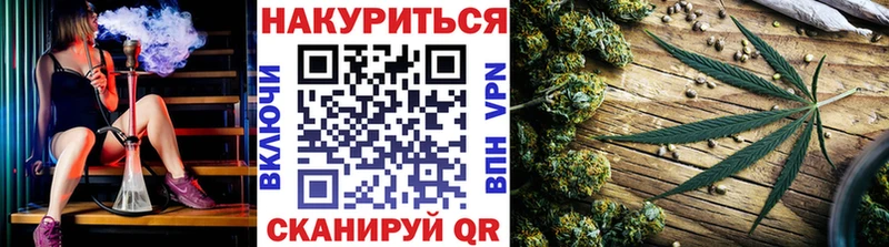 Шишки марихуана гибрид  Купить где  Заозёрный 